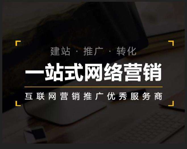 茂县企业如何怎么利用网络推广抓取潜在客户