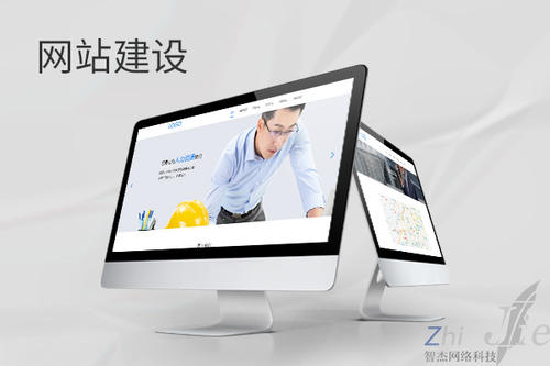 茂县网站建设公司分析网页设计如何提升吸引力