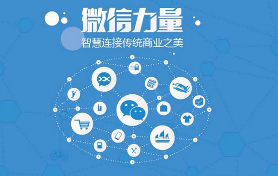 茂县微信开发可以帮助企业解决哪些难题？如何做呢？
