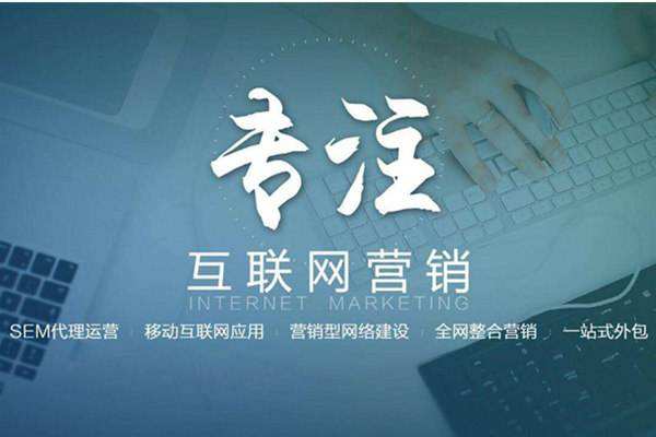 茂县电商行业做网络推广需要具备的条件有哪些